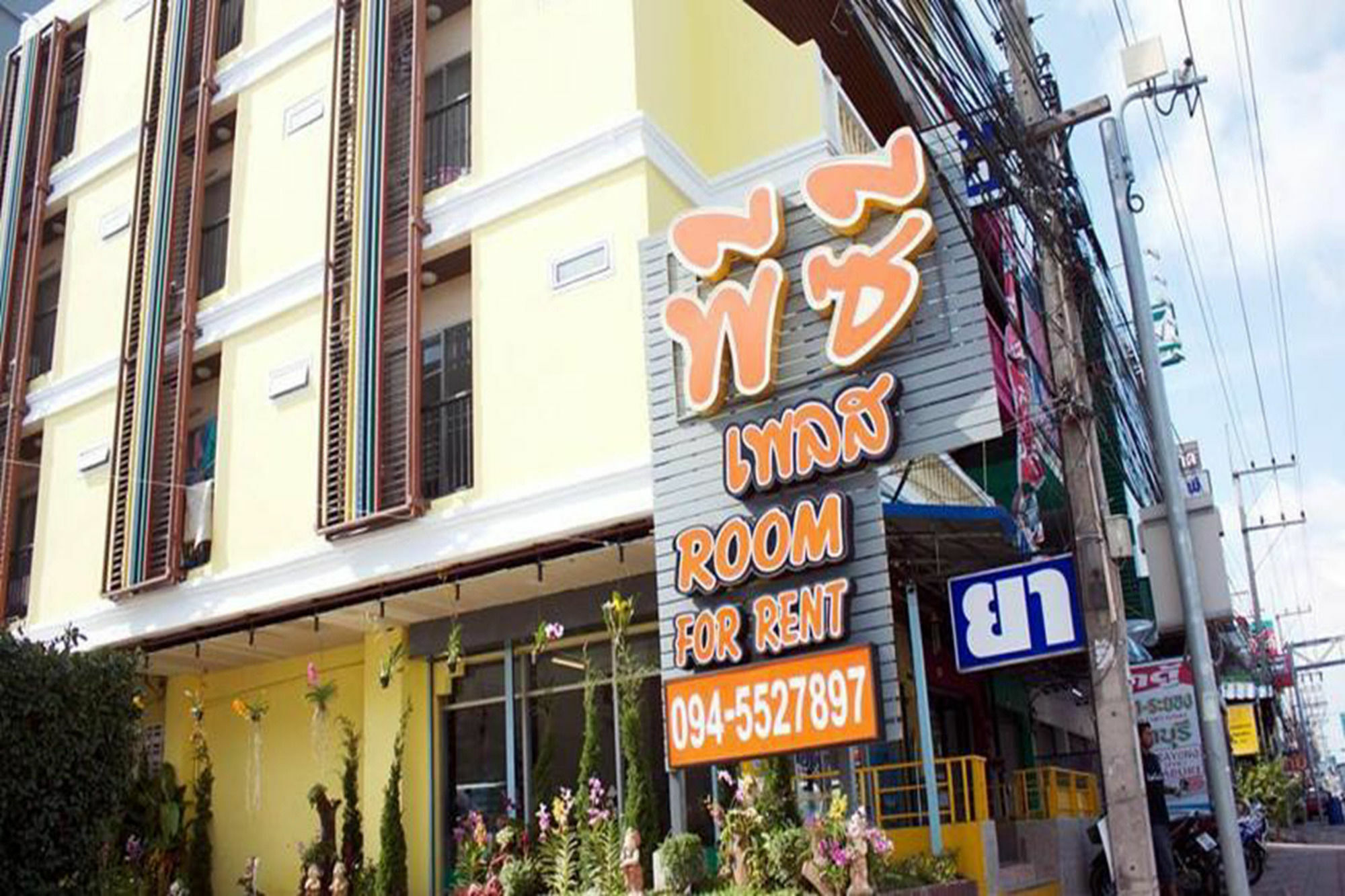 Pc Place Pattaya Exterior foto